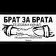 Таксисты Екатеринбург