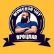 Мужской чат Вроцлав