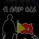 Mekelle Brokers Village. መቐለ መንደር ድላሎ