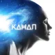 КАНАЛ МЕТАВСЕЛЕННАЯ «Александрия»