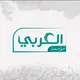 مناهج الإمارات 🇦🇪 ... مؤسسة العربي