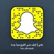 استفسارات قناة حي الفروسية بـ جدة