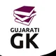 Gujarati Gk