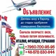 Визы Германия Италия Франция