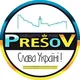 Пряшів | Словаччина | Українці в Пряшеві ( Прешов / Prešov )