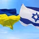 Помощь 🇮🇱 Израиль 🇺🇦 Украина