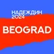 Штаб Надеждина | Сербия | Белград | Нови-Сад