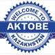 Честь Актобе