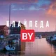 Услуги Klaipėda BY