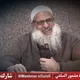 { أبو أيوب رسلان } ... قناة الدعوة إلى الله على منهاج النبوة الجزائر الحبيبة 🇩🇿.و الفلسطين 🇵🇸 والسعودية 🇸🇦 وكل المسلمين 🤲