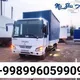 TOSHKENT NAMANGAN ISUZU YUK MARKAZI 🚛🚛🚛🚛🚛