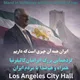 SoCal Events