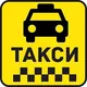 HAZARMALI- OLGʻA- MEHR NUROBOD-SAMARQAND TAXSI🚕