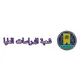 شعبة الدراسات العليا_كلية الهندسة_جامعة بغداد ٢٠٢٥ - ٢٠٢٦