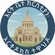 እናት ቤተክርስትያን!