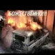 ЧАТ ✔ КАРАГАНДА В ТЕМЕ ✔