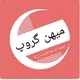 🇦🇫 شرکت خدمات پولی میهن گروپ 🇦🇫