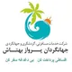 اقساطی سفر کن .حتی بدون پیش قسط