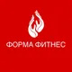 ФОРМА ФИТНЕС