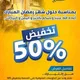 Sudanse medical training