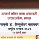 up tgt pgt (Art Group) all quiz(NCERT BESD)