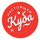 Настоящая Куба