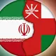 ایرانیان مقیم عمان