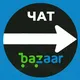 Паттайя ЧАТ Пхукет