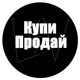 БАРАХОЛКА ЗАПОРОЖСКАЯ ОБЛАСТЬ Мелитополь Бердянск Токмак Энергодар Пологи Днепрорудное