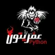 AFRITON PYTHON