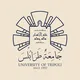 [ كلية الهندسة ] جامعة طرابلس