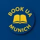 Book UA Munich| Книжковий клуб
