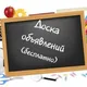 👋Работа на сегодня Одесса🗣