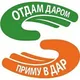 Отдам даром, Будва/Бечичи