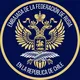 Embajada de Rusia en Chile