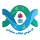 تجمع علوميون النجف الاشرف