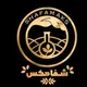 داروشفا طرقبه