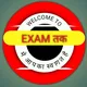 Exam तक