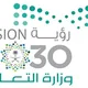 تجمع طلاب وطالبات المملكة