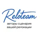 Reloteam. ВНЖ: Хорватия, Словения, Великобритания, Италия, Испания, Финляндия и другие страны
