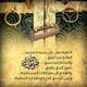 Pecinta Solawat Fatih