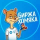 Нфт Подарки | NFT Gifts