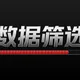 匈牙利TG 数据 ios rcs 开通检测