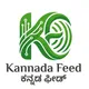 Kannada Feed