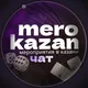 Business Мероприятия Казань | чат