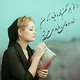 💎❀͜͡گـؒؔنجـؒؔ❀͜͡ــؒؔیـؒؔنـؒه❀͜͡💎