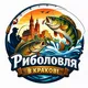 Рибалка в Кракові