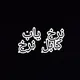 دالر افغانی کابل (کابل نرخ)