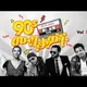 Ethiopian 90's music