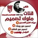 تصاميم علش صور شفافه/يلاه لودو🇮🇶